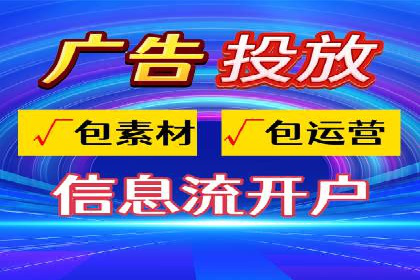 成功案例分享：百度推广托管助力企业增长