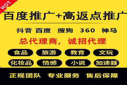 百度推广费用月均价格分析
